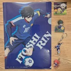 ブルーロック×コジマ キーホルダー ステッカー キーチェーン クリアファイル