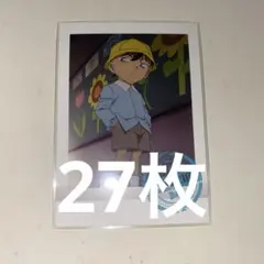 パシャこれ ぱしゃこれ 名探偵コナン 工藤新一 幼少期