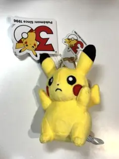 中国限定】ポケモン 漢服コスチューム ピカチュウ（オス） ぬいぐるみ