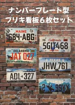 まさやん様 リクエスト 2点 まとめ商品