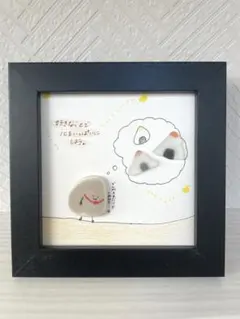 ⁂シーグラスアート⁂好きなことで心をいっぱいにしよう