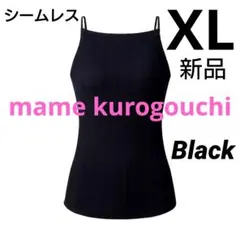 2026年最新】シームレスブラキャミソール mameの人気アイテム - メルカリ
