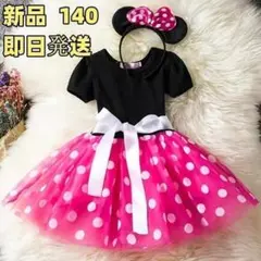 B203ミニースカートドレスディズニー コスプレ プリンセス子供 ピンク 140