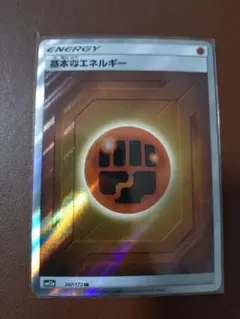 基本鋼エネルギー SR SM12a TAG TEAM GXタッグオールスターズ… - メルカリ