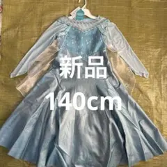 2025年最新】ビビディ エルサ 100の人気アイテム - メルカリ