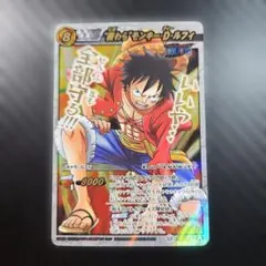 ミラクルバトルカードダス ワンピース 16点鐘 モンキー・D・ルフィ