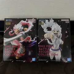ONE PIECE バトルレコードコレクション ルフィ＆ボニー 2種セット