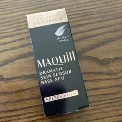 マキアージュ　ドラマティックスキンセンサーベースNEO ヌーディーベージュ
