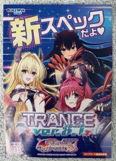 2026年最新】ToLOVE スロットの人気アイテム - メルカリ