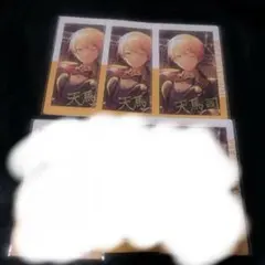 プロセカ 天馬司 エピカ 2C 特訓後 箔押し