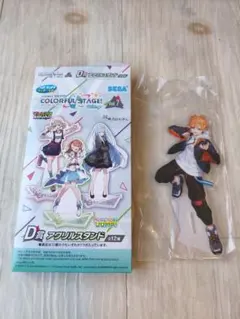 セガラッキーくじ　プロセカ　D賞　アクリルスタンド　東雲彰人