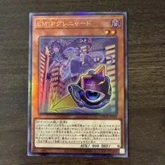 2026年最新】遊戯王初期ノーマルの人気アイテム - メルカリ