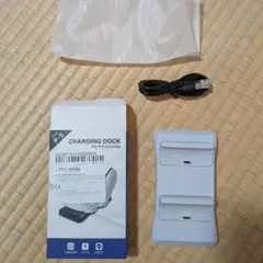 PS5 Charging Station 充電器スタンド