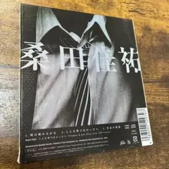 桑田佳祐 明日晴れるかな CD 結婚式用CD
