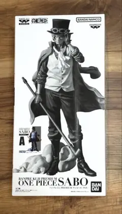 【新品未開封品】バンプレくじ　ワンピース　サボ 　A賞　ブラシカラー