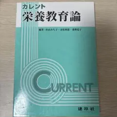 管理栄養士 教科書 バラ売り 管理栄養士国家試験対策本セット 合格しました バラ売り可 2026年新卒