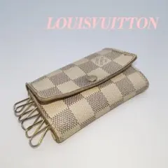 LOUIS VUITTON ルイ・ヴィトン アズール ミュルティクレ６連キー白