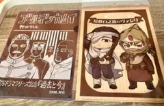 尾形&ヴァシリ クリアファイル+wowowクリアファイル+YJイラストカード