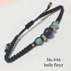 No.446 レディースブレスレット ラピスラズリ&アクアマリン