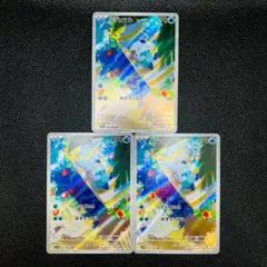 Item thumbnail for item fba0490c-c659-477d-be1d-b094a10083d4