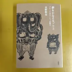 Item thumbnail for item db095b21-6ee0-4048-8a7d-64f145195ca9