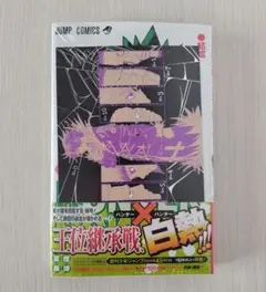 HUNTER×HUNTER ラミカードケース　ラミカ　トレカ　カード　未開封 HUNTER×HUNTER ラミカードケース ラミカ トレカ カード 未開封