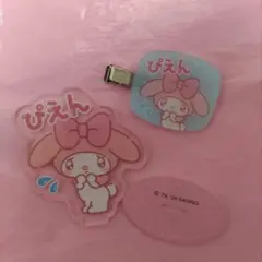 サンリオ マイメロ マイメロディ アクリルスタンド ヘアクリップ