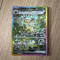 2026年最新】リーフィア sar テラスタルフェスの人気アイテム - メルカリ