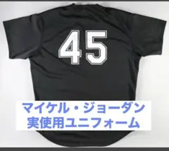 Majestic MLB ホワイトソックス JORDAN 45 - メルカリ