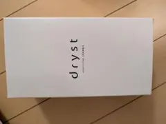 dryst ドライヤー