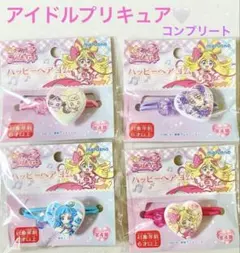 大人気キャラクター アイドルプリキュア ヘアゴム コンプリート