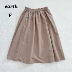 良品✨ earth アース　フレアスカート　ウエストゴム　ベージュ