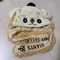 坂本勇人ライオン　ぴょこぴょこキャップ