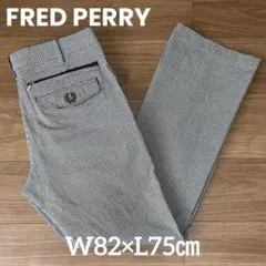 FRED PERRY メンズ パンツ ギンガムチェック M ウエスト82㎝