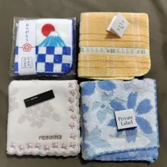 新品タオルハンカチセット（ELLE,renoma他）