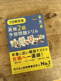 SHUN様 リクエスト 2点 まとめ商品