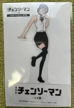 チェンソーマン レゼ篇　入場者特典第9弾