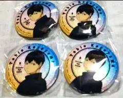 ハイキュー　振り向きシャイニー缶バッジ　影山飛雄4点セット