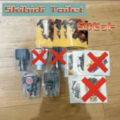 未使用品　スキビディトイレ　ブラインドミニフィギュア　3体セット