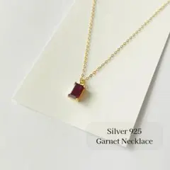 Silver925 スライドチェーン宝石質 モザンビークガーネット ゴールド