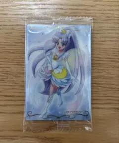 プリキュアウエハース11 Rキュアフォーチュン