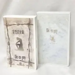EJ12 Dir en grey 妄想統覚劇 楓 VHS レア ディルアングレイ
