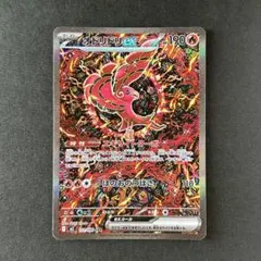 ピオキ様 リクエスト 2点 まとめ商品