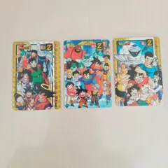 ドラゴンボールZ トレーディングカード 3枚セット