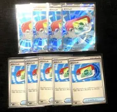 Y*)様 ポケモンカードゲーム　ポケパッド　ＳＲ４枚　他　計９枚