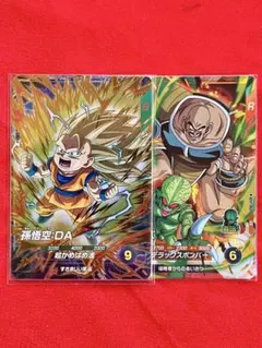 ドラゴンボールスーパーダイバーズ