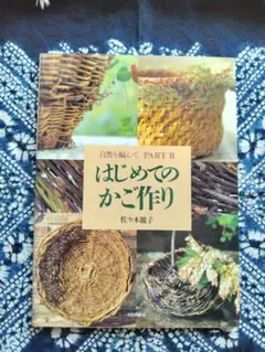 みいこ様 リクエスト 2点 まとめ商品