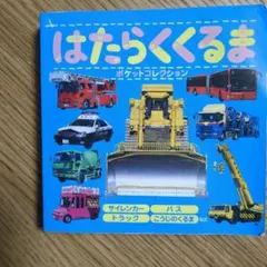 Item thumbnail for item d9bc9f6f-39e4-4d99-9abb-2ea11d7ca0f9