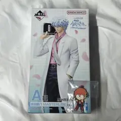 一番くじ 3年Z組銀八先生 ～くじ流の青春がここにある！～　A賞　坂田銀八