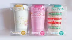 【3個セット】ちいかわ セブンイレブン限定 ステンレスタンブラー